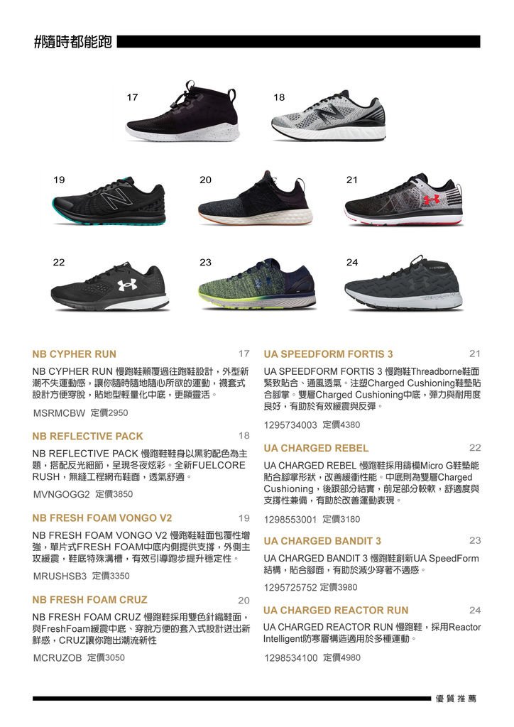 201801-COVER3.jpg