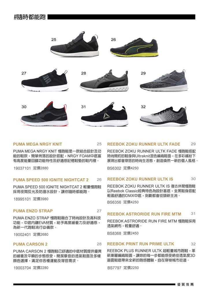 201801-COVER4.jpg