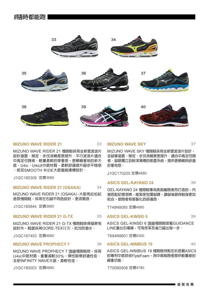 201801-COVER5.jpg