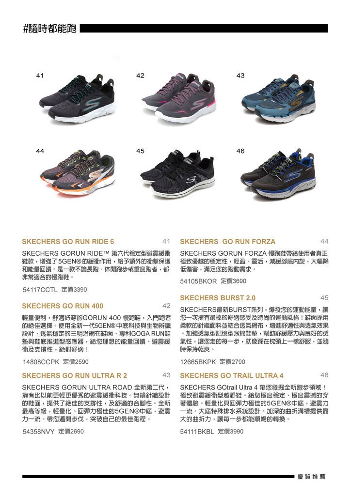 201801-COVER6.jpg