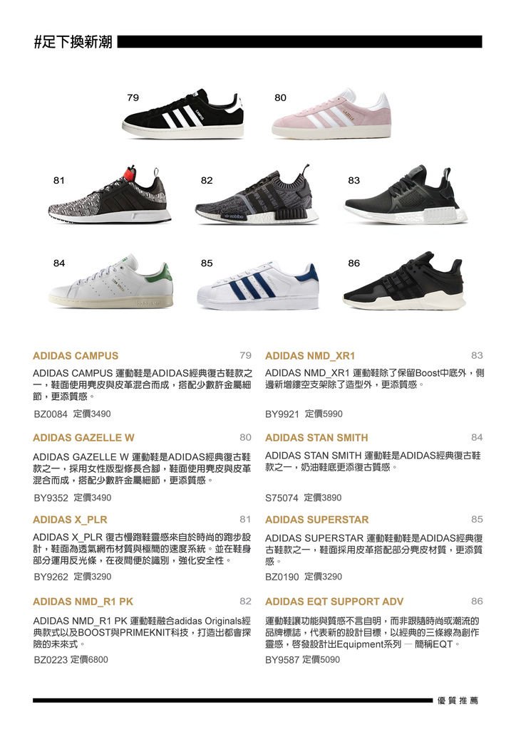 201801-COVER12.jpg