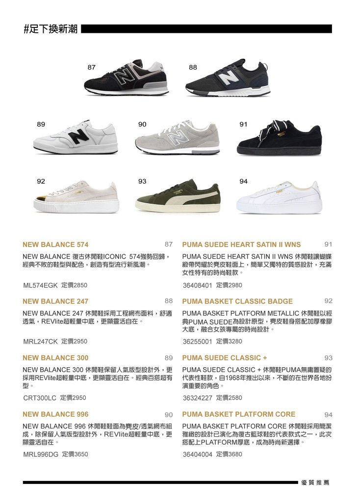 201801-COVER13.jpg