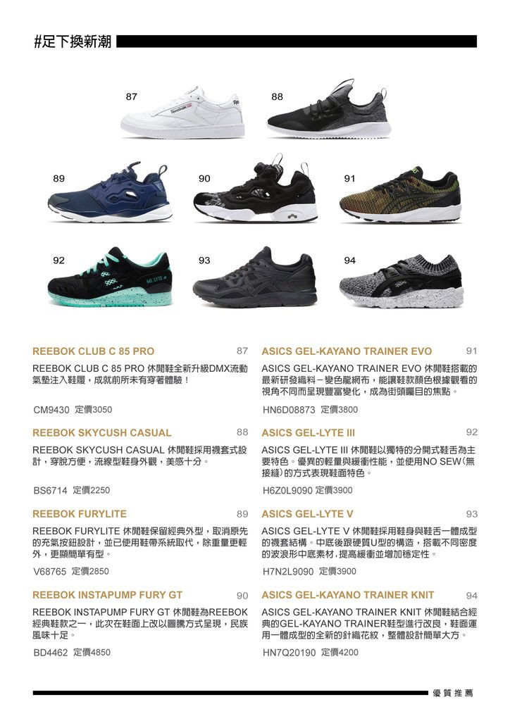 201801-COVER14.jpg