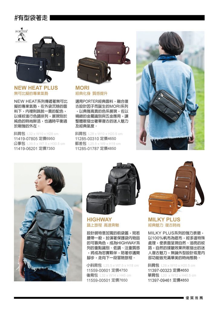 201801-COVER16.jpg