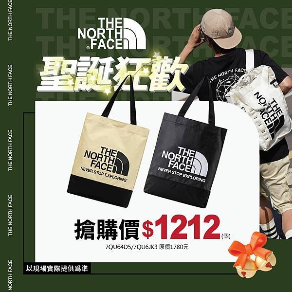 POP格式2024-TNF格式-XMAS-IG05.jpg