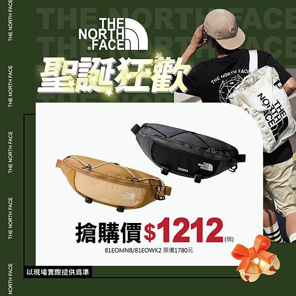 POP格式2024-TNF格式-XMAS-IG04.jpg