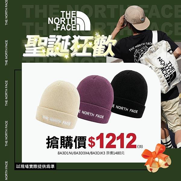 POP格式2024-TNF格式-XMAS-IG02.jpg