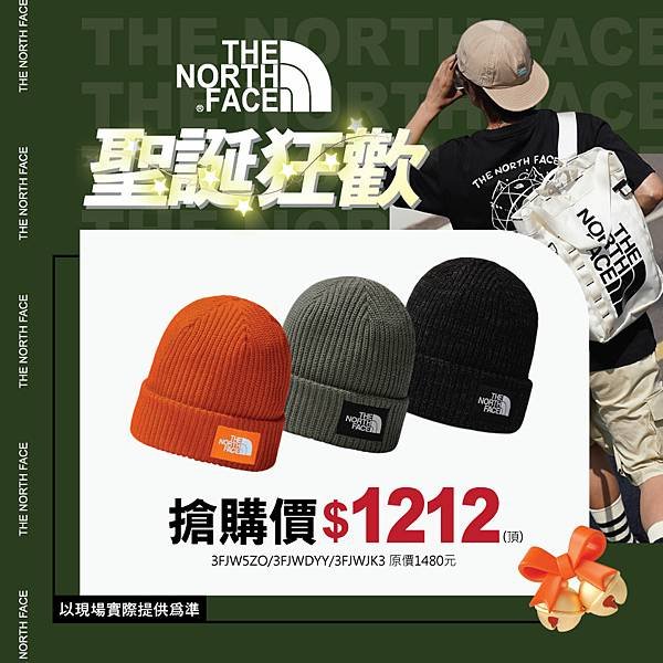 POP格式2024-TNF格式-XMAS-IG01.jpg