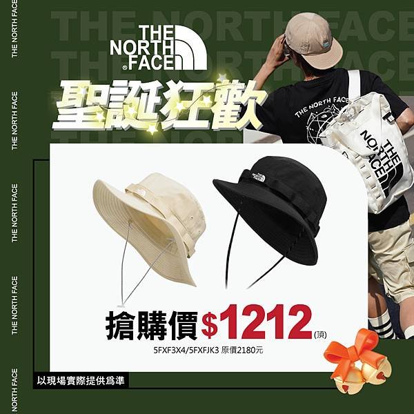 POP格式2024-TNF格式-XMAS-IG07.jpg
