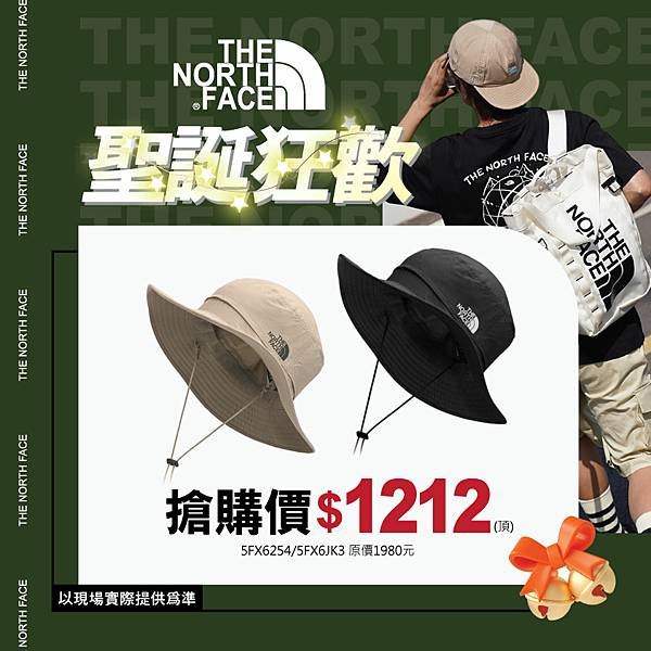 POP格式2024-TNF格式-XMAS-IG06.jpg