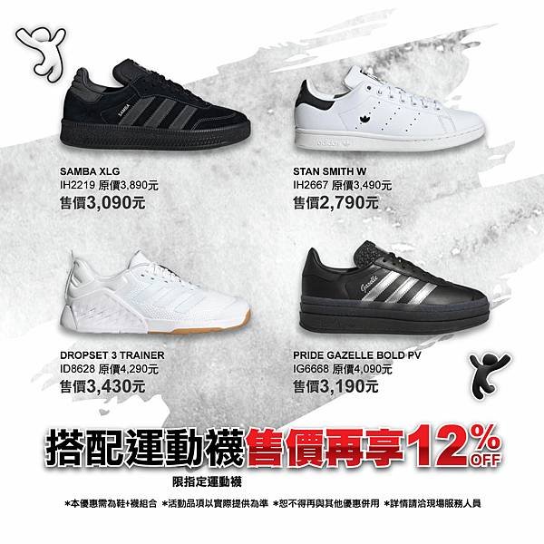 11291215-雙12ig-004.jpg