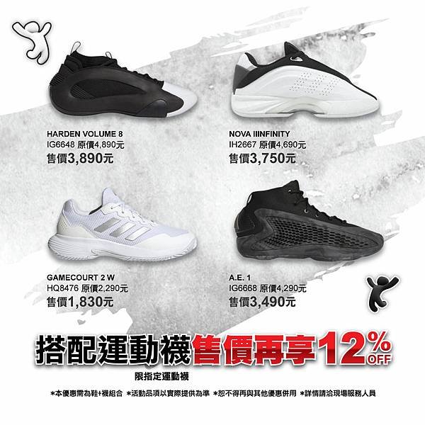 11291215-雙12ig-003.jpg