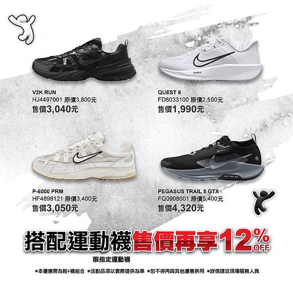 11291215-雙12ig-002.jpg