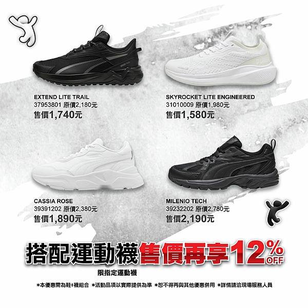 11291215-雙12ig-005.jpg