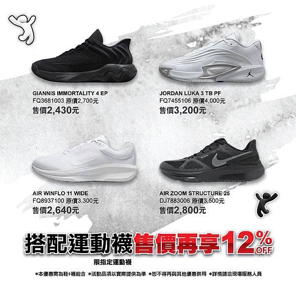 11291215-雙12ig-001.jpg