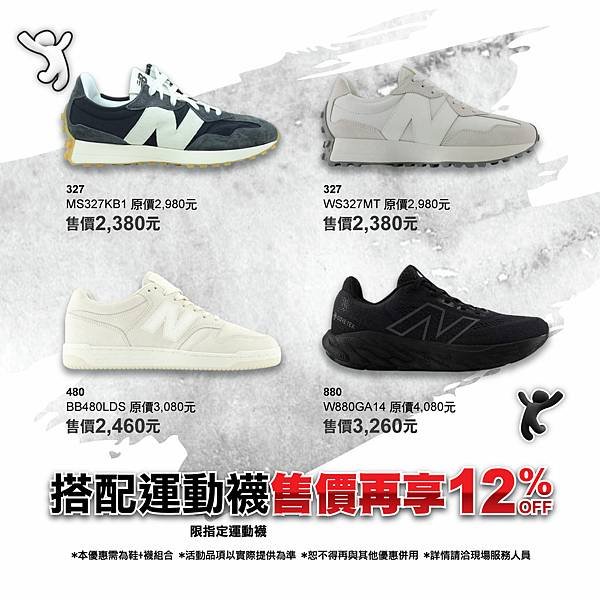 11291215-雙12ig-007.jpg