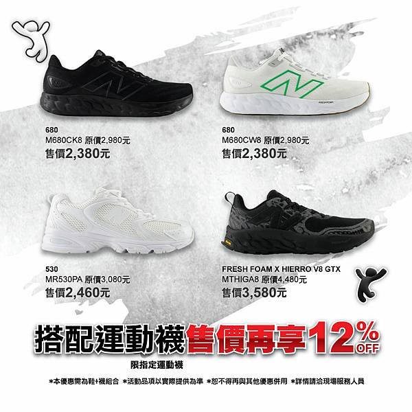 11291215-雙12ig-008.jpg
