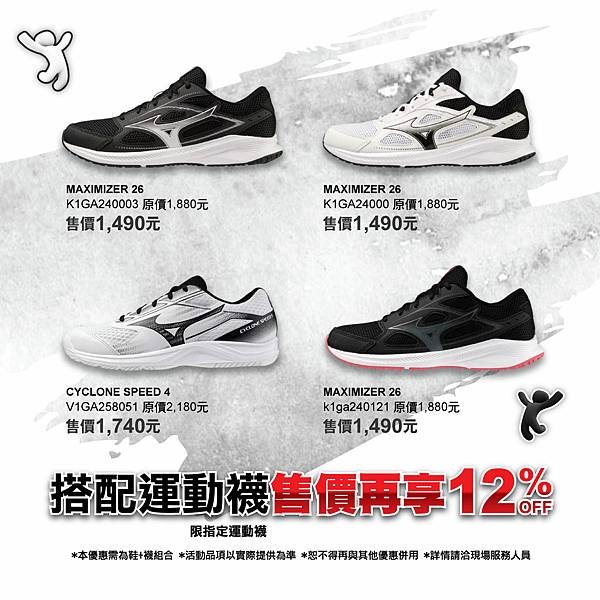 11291215-雙12ig-009.jpg