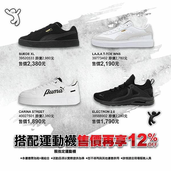 11291215-雙12ig-006.jpg