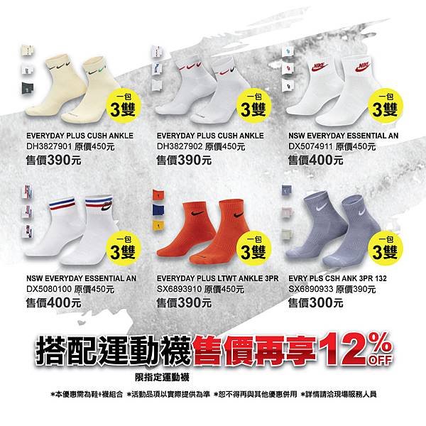 11291215-雙12ig-013.jpg