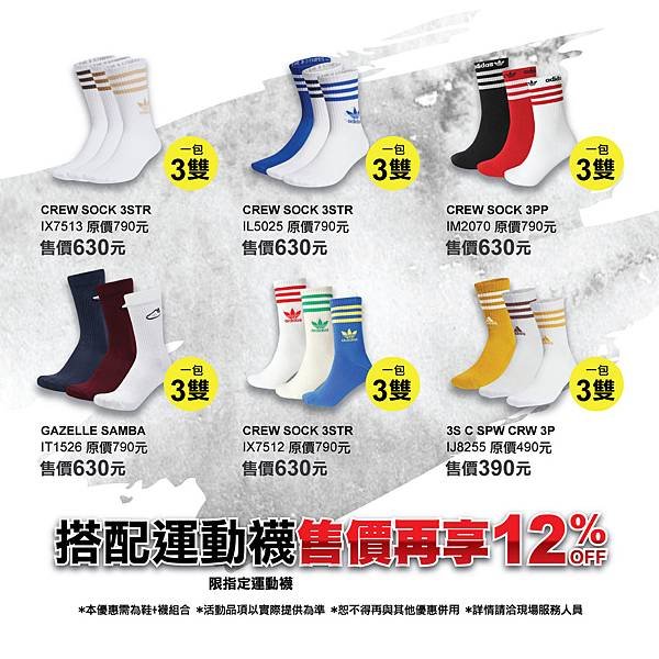 11291215-雙12ig-011.jpg