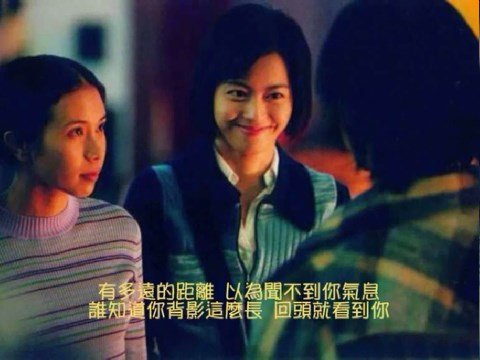 (林曉培 心動 - YouTube1.mp4)[00.01.06.80]