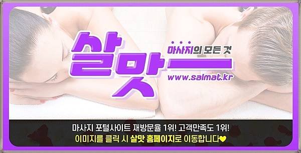 06_구성역방문마사지문의.jpg