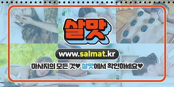 11_금남로5가역건전후기.jpg