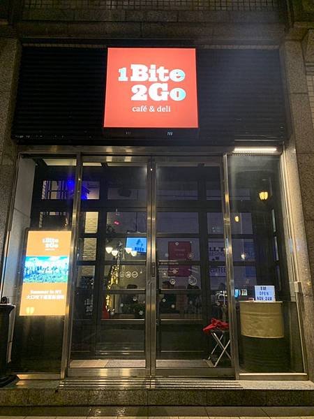 1Bite2Go_181209_0030