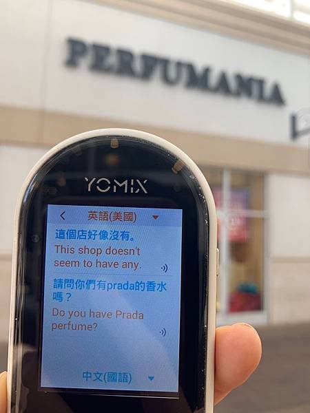 翻譯機_191201_0008
