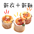 New.gif