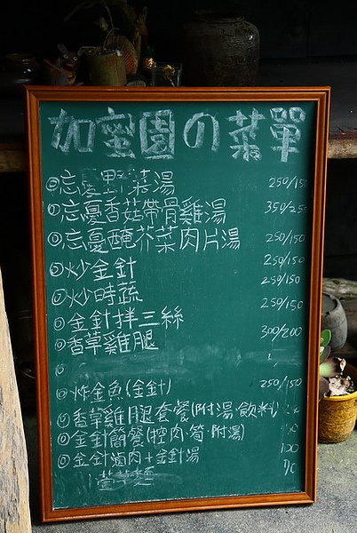 IMG_7891_resize.JPG