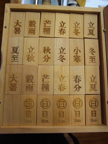 德豐木業-33.JPG