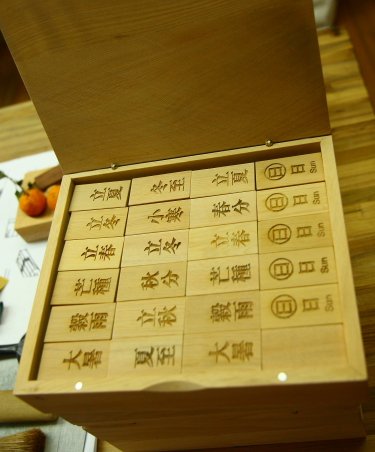 德豐木業-22.JPG