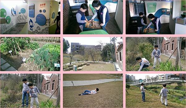 新勢公園