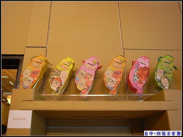 特製台灣明產包裝盒...一次要買一組.jpg