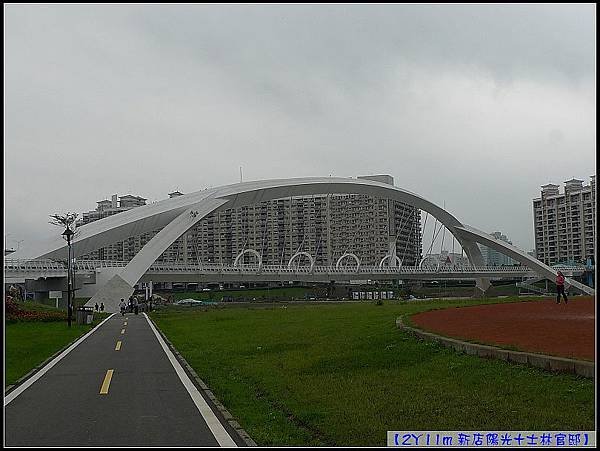 陽光橋.jpg