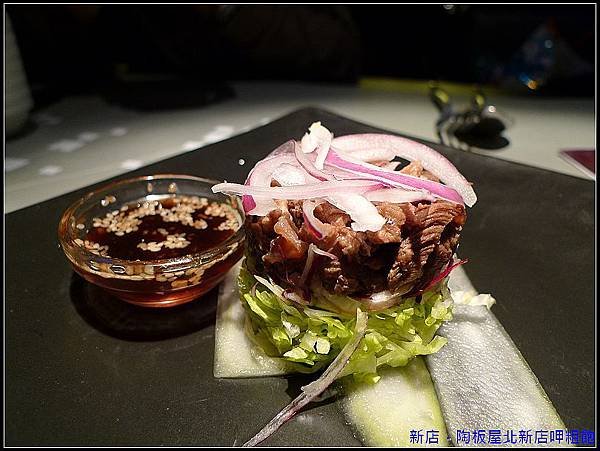 碧綠牛肉沙拉