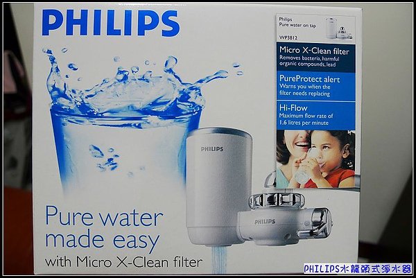 PHILIPS極淨水龍頭型淨水器+濾心.jpg