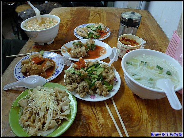 看看這滿滿一桌的晚餐....jpg