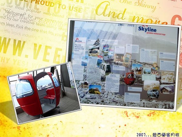 皇后鎮-覽車模型及全程路線圖.jpg