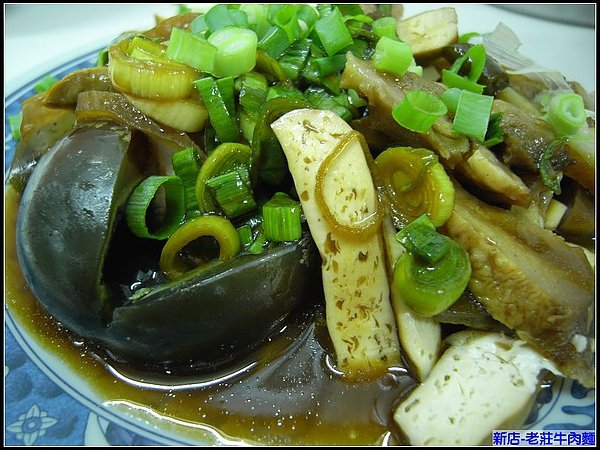 滷味豆干豬頭皮一定要來一盤的啦.jpg