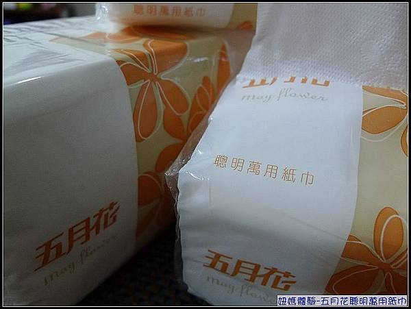 聰明萬用紙巾.jpg