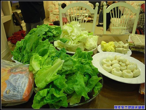 Jack Home-這是青菜火鍋嗎.jpg