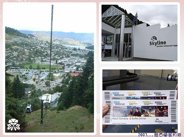 皇后鎮-Skyline Gondola, Restaurant &amp; Luge.jpg