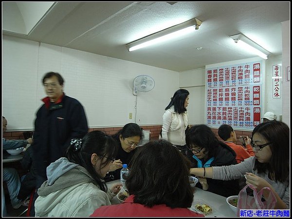 冷啾啾的天氣...坐無虛席....jpg
