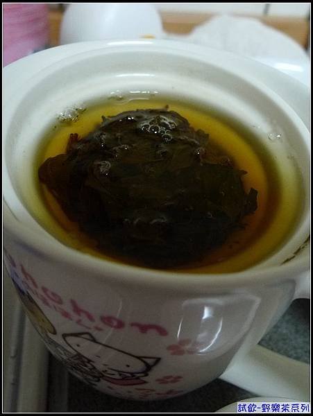 紅玉紅茶沖泡後.jpg