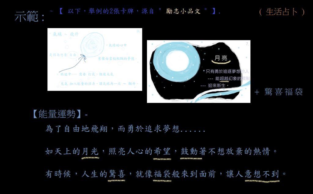 示範3.png