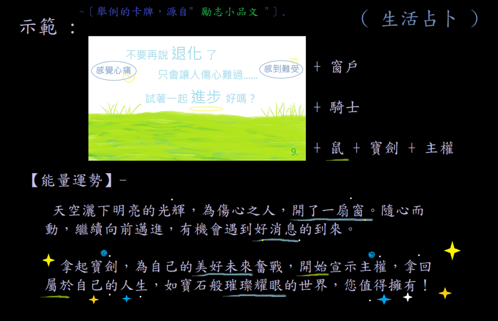 示範4.png