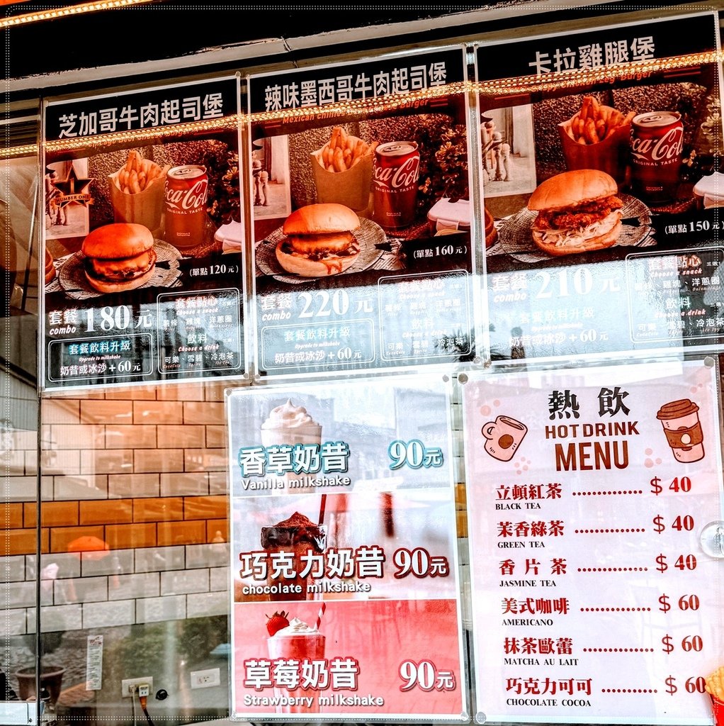 ［鶯歌陶瓷老街］HAN’S Burger：鶯歌光點美學館的美